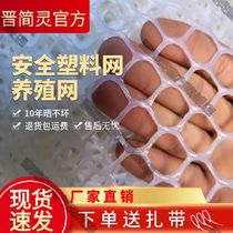 Fish pond anti-jumping net anti-fish jumping net fish tank cover net cover plastic box turtle box anti-escape net anti-falling leaves