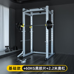 German Quality Frame Squat Rack High and Low Pull Combination Barrel Handle Left and Right Double Flying Bird Barbell Plate Rack Pull-Up Direction