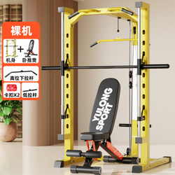 German Craft Anti-Falling Spring Clamp Comprehensive Trainer 200kg Complete Machine Load-Bearing 183cm Crossbar Household Squat High