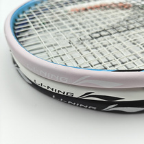 Badminton racket head protection sticker anti-wear special anti-collision strip high-end anti-scratch sticker badminton protection anti-paint protection thickening