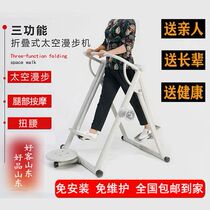 Folding indoor walking machine step treadmill home fitness exercise equipment elderly walking machine