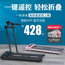 Heisman flat treadmill household model small fitness shock-absorbing indoor mini simple folding family walking machine