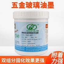 Top brand SUE metal hardware screen printing ink glass cup two-component curing agent quick drying hand printing black and white red