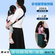 Baby waist stool lightweight four-season multi-functional front and rear baby carrier baby holding artifact cradle out-of-town sitting stool
