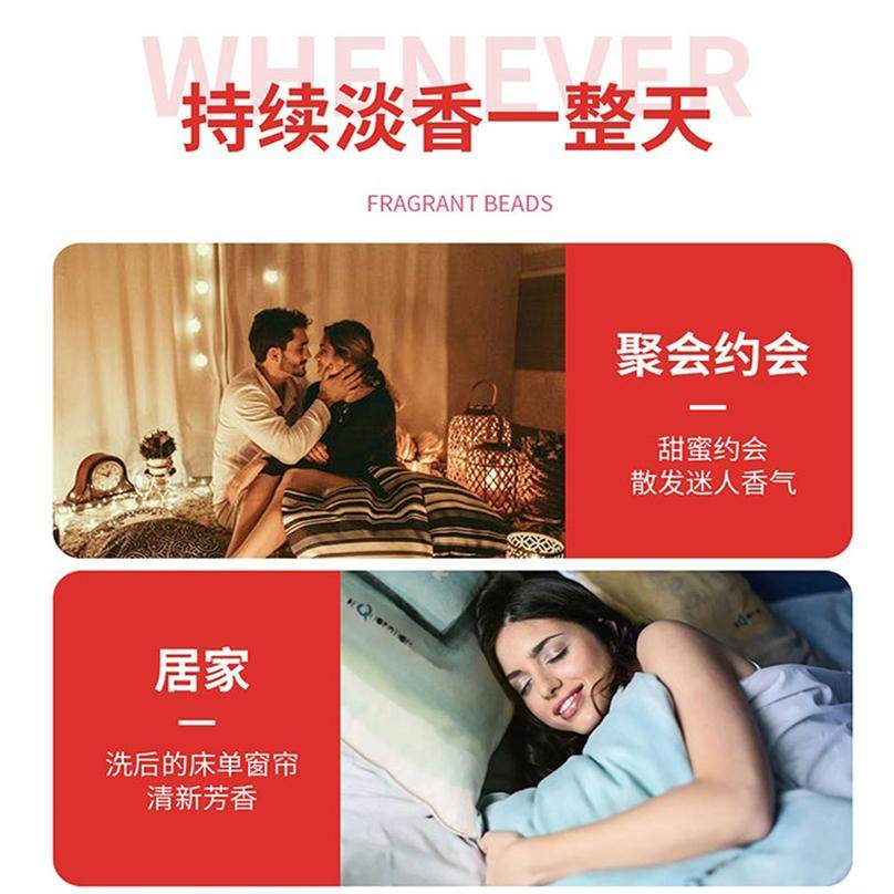 Fragrance Beads for Washing Clothes, Home Use, Long-Lasting Fragrance, Fragrance Beads Particles, Protect Clothes, Retain Scent, Soften and Add Fragrance