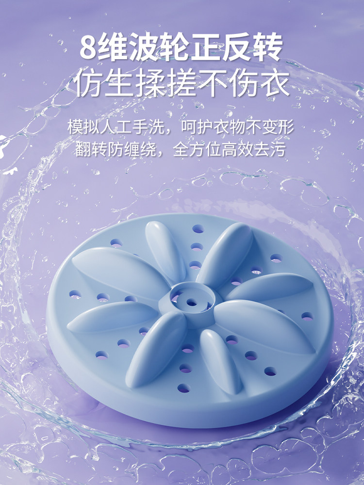 Double-Cylinder Small Washing Machine for Washing Underwear, Mini Automatic Washing Machine with Two Tubs for Socks