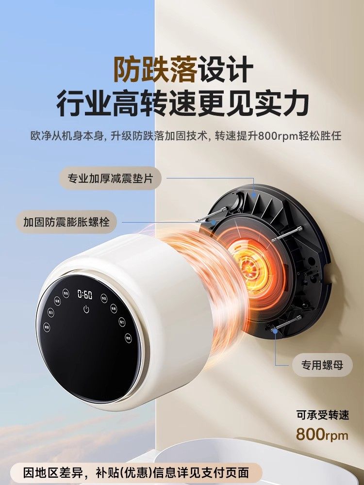 Wall-Mounted Mini Washing Machine, Fully Automatic, Small, Dedicated for Washing and Drying Underwear, Socks, and Other Items, for Home Use