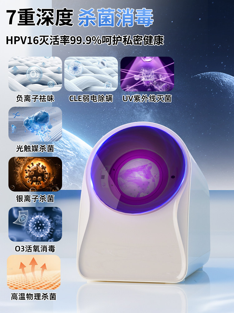 Fully Automatic Small Drum Washing Machine for Underwear and Socks, Mini All-In-One Washing, Drying, and Wringing Machine