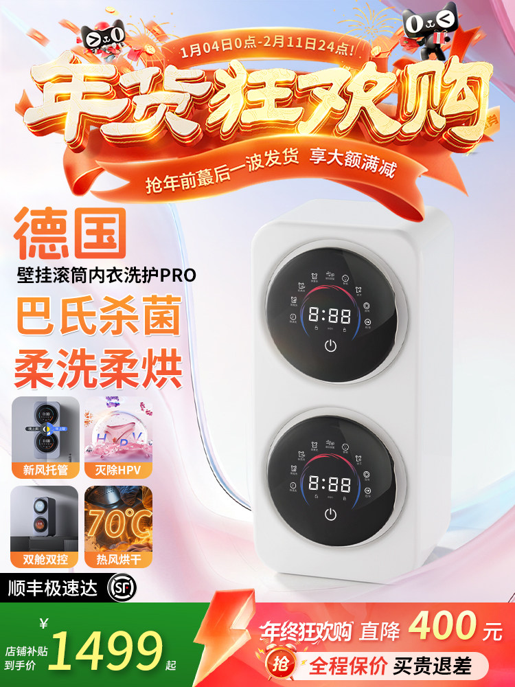 Little Swan Fully Automatic Mini Washing Machine Wall-Mounted for Underwear, Socks, Washing and Drying All-In-One Machine with Dual Compartments and Two Tubs