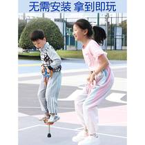 Jumping childrens primary school students jumping pole jumping pole artifact jumping jumping pole trainer spring scale doll jumping pole rat