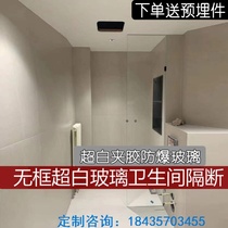 Dimmable glass film power off semi-partition projection screen electric doors and windows ultra-white atomized tempered custom wall LCD electronics