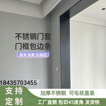 Stainless steel door cover with arched decorative strip at the entrance custom door frame elevator line balcony cover semicircular cover with frame