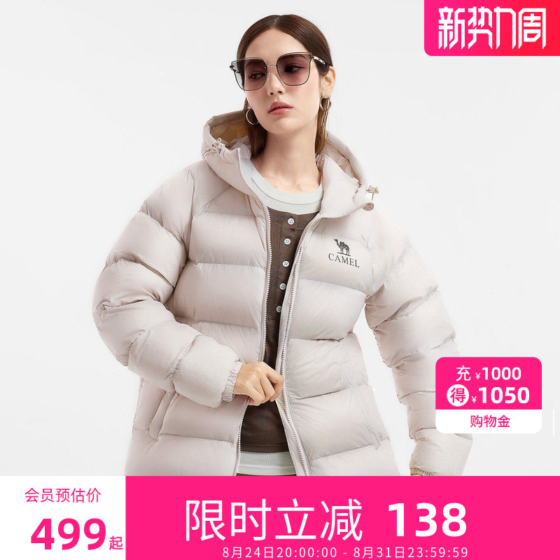 Camel Brand Women's Short down Jacket Winter 26 New Model 90% down Windproof Warm Hooded Puffer Coat Camel Brand Women's Short down Jacket Winter 26 New Model 90% down Windproof Warm Hooded Puffer Coat