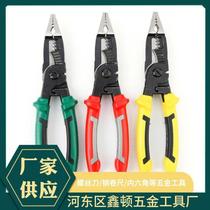 Special new product pliers for stripping breaking and peeling function portable stripping and installation universal small diameter wire breakage