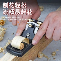 Woodworking planer hand planer push planer woodworking traditional planer trimming planer adjustable steel planer plane old-fashioned planer