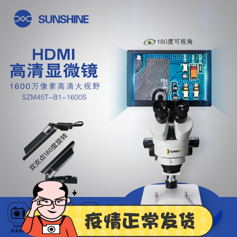 New Interrogation Digital Microscope Industrial Body Vision Electron Microscope for Lean Workpiece Repair with Display Led Liquid Crystal