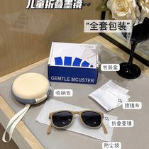 GEMTLEMCUSTER childrens folding sunglasses boys cool baby sunglasses women fashion sun protection polarized eyes