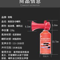 Training device high-pitched whistle horn hand-pressed air horn fan game cheering referee equipment upstairs