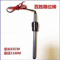 Electric door telescopic door limit switch induction switch magnetic rod limit rod detection rod navigator