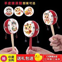 New rattle baby toy chewable hand-cranked wave drum baby wooden sheepskin traditional children newborn boy