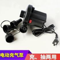 New household air pump vacuum storage bag electric air pump 220V air bed inflator universal electric pump
