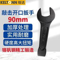 Kaida KELTONN wrench percussion open wrench heavy-duty single-head straight handle wrench auto repair tool 90m
