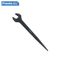 Paola special percussion wrench - pry bar tip tail opening 19mm straight handle percussion open hexagonal wrench