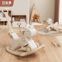 Rocking horse rocking horse childrens rocking horse baby yo-yo car two-in-one first birthday gift toy anti-fall