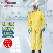 Hairide protective clothing acid and alkali resistant nuclear radiation chemical laboratory work clothes HG6940L yellow L code
