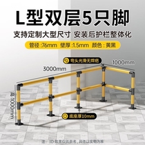 Lancai combined steel pipe anti-collision guardrail factory large machine protection fence railing parking space limiter