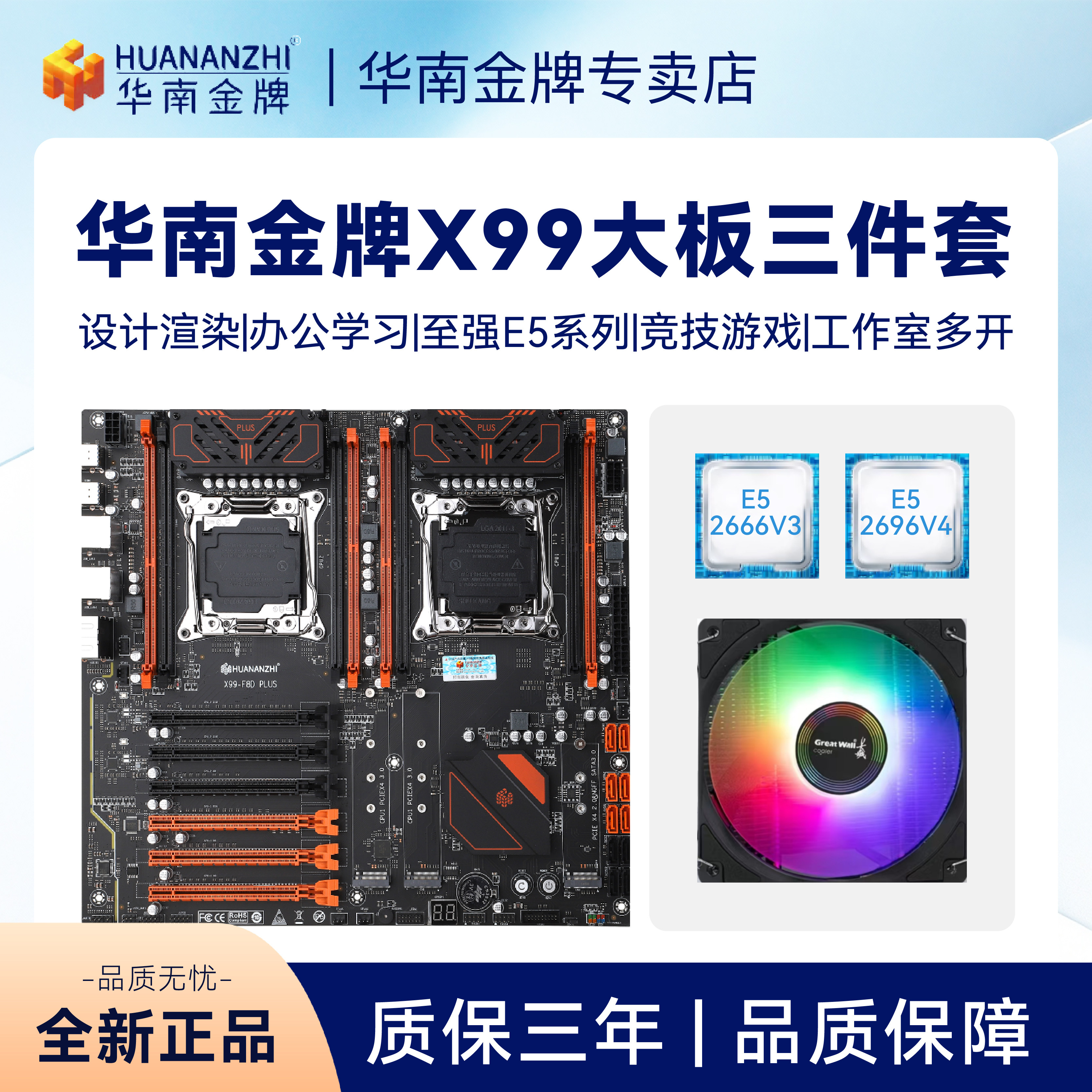 Двухканальный сервис South China X99-8D3/T8D/F8D... Изображение 1