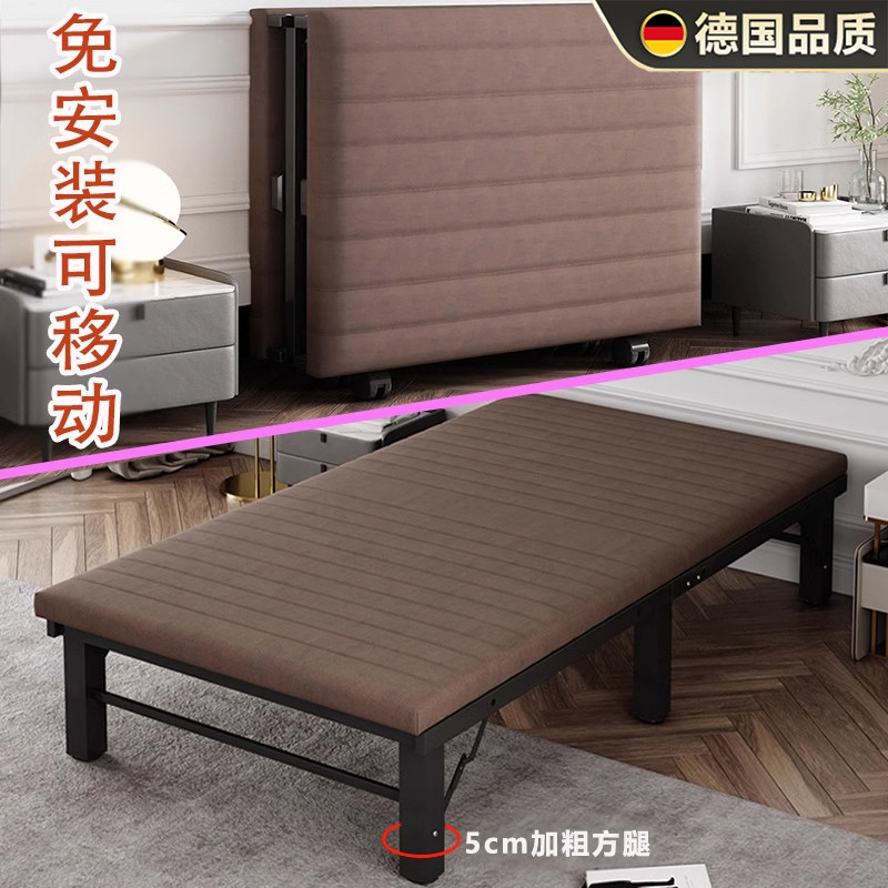 德国折叠床单人床办公室午休神器午睡简易床成人家用拼床加粗小床