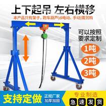 Mobile gantry lifting electric hoist traveling gantry crane hand chain hoist small abrasive mold hanger