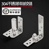 Stainless steel bar hinge half waist door hinge sky and earth axis open inside and outside free double door hinge two-way denim door