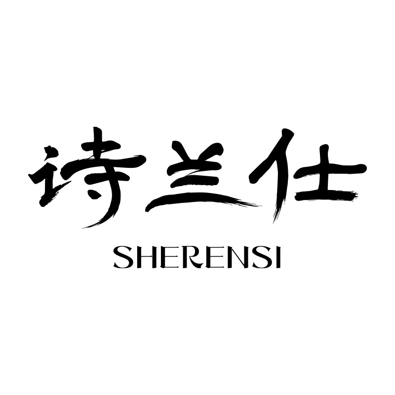 诗兰仕旗舰店