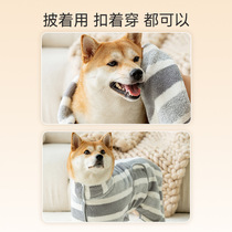 Pet bathrobe for dogs Shiba Inu medium and large dogs absorbent clothes non-shedding non-fading quick-drying toiletries for cats