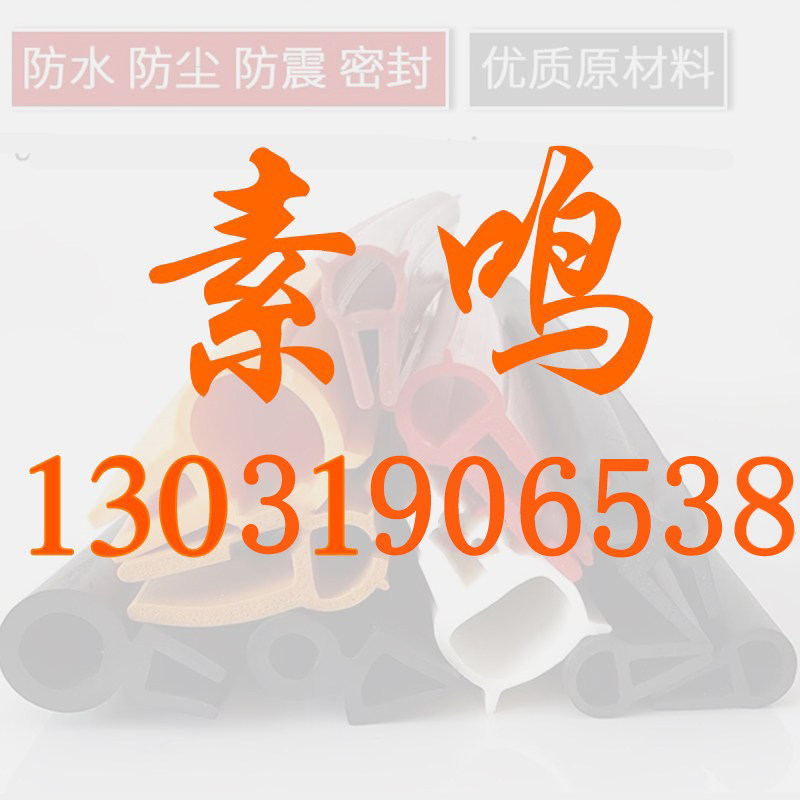 素鸣旗舰店的LOGO