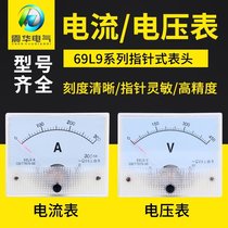 69l9 pointer AC current voltmeter 450V 1A 2A 3A 5A 10A 15A 20A30A