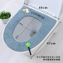 Toilet mat for dogs large toilet seat sticker embroidered plus size cover supply source universal zipper for all seasons department store extra large