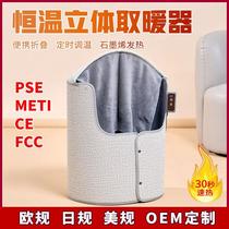 New electric under desk round foot warmer home office heating artifact 360 surround leg heating pad