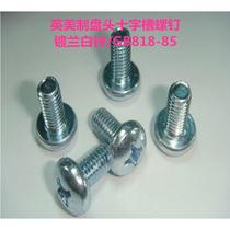 Galvanized British and American cross recessed pan head machine screws GB818-85 semi-round head screws 1 4-20*5 16--2