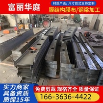 Seven-shaped steel beam beam and column installation sunshade and awning steel horizontal frame steel membrane structure car shed