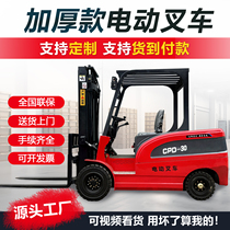 Small 1 ton four-wheel electric forklift 2 ton lithium battery legless counterweight electric stacker 3 ton 5 ton loading and unloading truck forklift