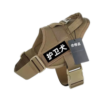 Horse dog leash special harness dog night walking light dog walking tactical vest out golden retriever guard dog training