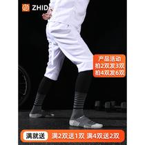ZHIDA professional fencing socks for children boys teenagers and adults towel bottom competition thin training sports socks