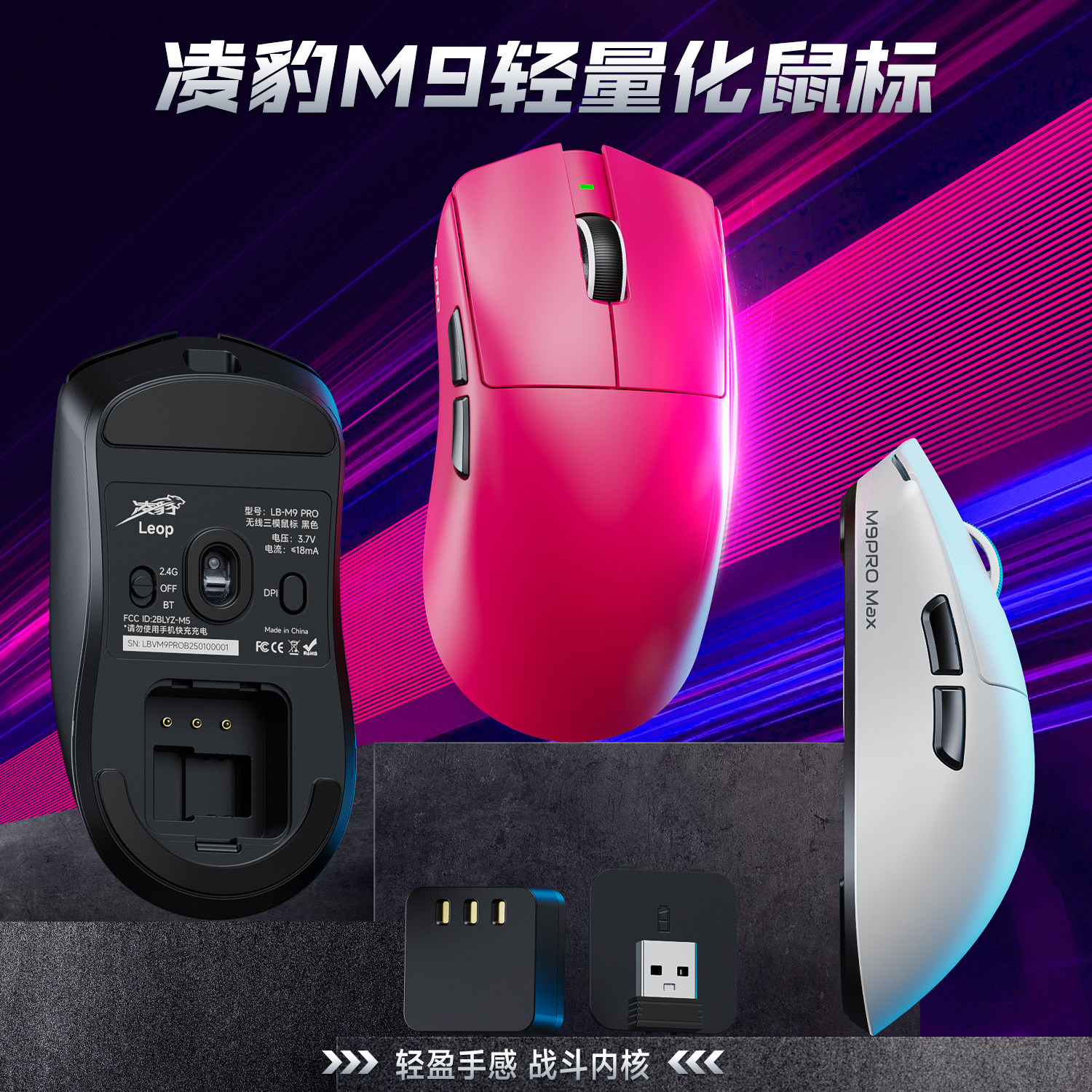 Lingbao M9Pro Wireless Bluetooth Three-Mode Mouse, Lightweight Paw3395 Dual 8K Gaming E-Sports Office Mouse, Rechargeable