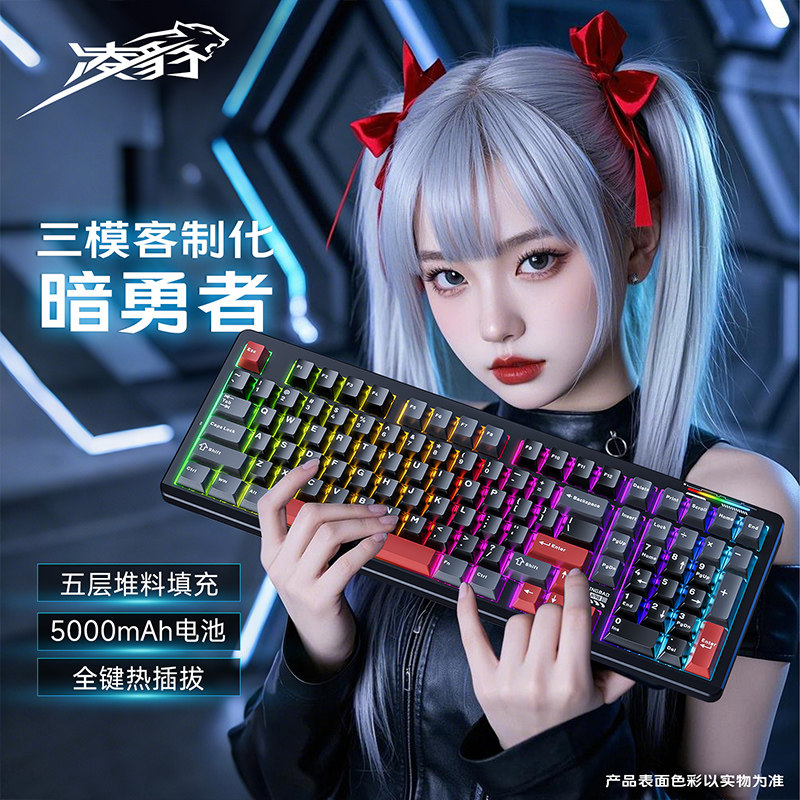 Lingbao K98Pro Mechanical Keyboard Wireless Customizable Three-Mode Bluetooth Computer Gaming E-Sports Dedicated Side-Engraved Keycaps