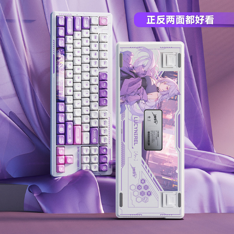 Lingbao Mechanical Keyboard 87 Wireless Tri-Mode Bluetooth Customizable Computer Gaming E-Sports Hot-Swappable F Macro Programming Ip Version