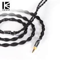 KBEAR Kuibao 4-strand single crystal copper imported wire base nylon braided high-end headphone upgrade line balanced line