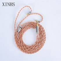 4 strands of new single crystal copper headphone upgrade cable MMCX 2pin 0 78 QDC TFZ ear-circling balanced cable universal